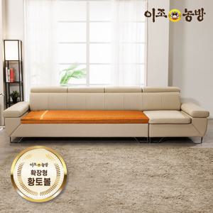 [담요증정]이조농방 틸렌트 천연가죽 확장형황토볼소파 4.5인용(스툴제외)