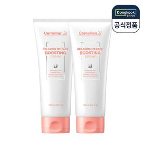 릴렉싱 핏페이스 부스팅 크림 150ml 2개 미백 주름개선 기능성 저자극 윤기 안색 탄력