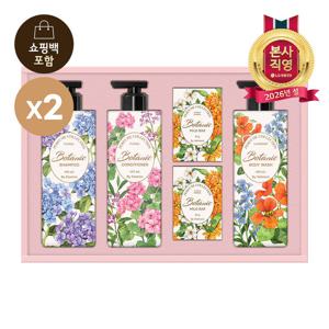[LG설선물세트] 보타닉 퍼퓸컬렉션*2개