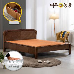 이조농방 스프링보료 (확장형)황토볼 KM201 서랍형 퀸 온열침대 건강가구