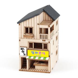 아트박스/영공방 미니 상가주택