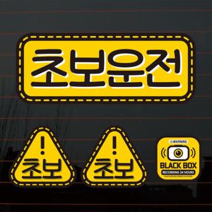 아트박스/뭉키데코 칼라자동차스티커S2_C039_엠블럼 직사각 초보