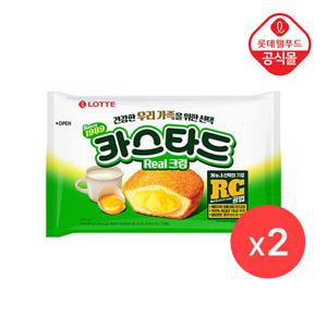 [롯데] 카스타드 오리지널 230g (리뉴얼) X 2개입
