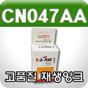 HP CN047AA (NO.951XL) (빨강/고/재생잉크) 자재