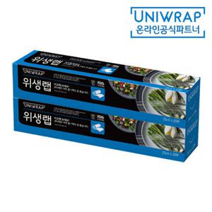 유니랩 위생랩 25cm20M X 2개