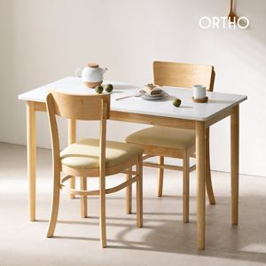 올쏘 베린 고무나무 원목 2인용 식탁 의자 세트 1200