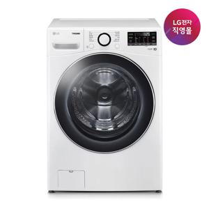 [LG전자 직영] LG 트롬 드럼세탁기 F24WDWPR (24kg)