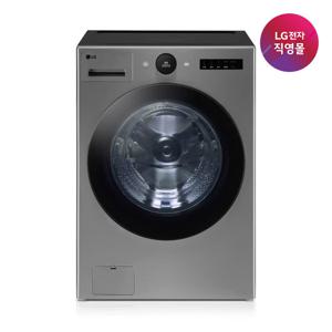 [LG전자 직영] LG 오브제컬렉션 드럼세탁기 FX23VNR (23kg)