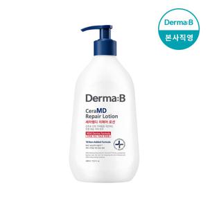 더마비세라엠디 리페어 로션 400ml