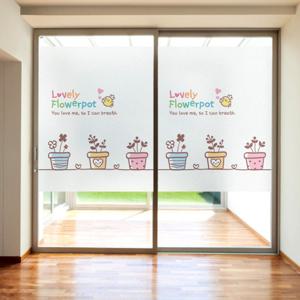 창문시트지 칼라안개시트지 메릴러블리화분01다크 L-A