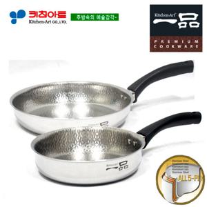 키친아트 일품(一品) 5-PLY 엠보후라이팬2종(B)(20+28)