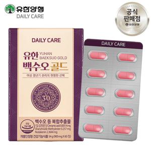 유한양행 유한 백수오 골드 60정 (1개월분)