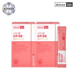 [스키니랩] 순백 채움 글루타치온 14포 2박스/4주분