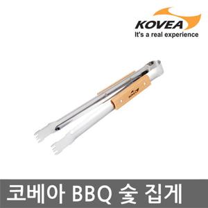 ET 코베아 BBQ 숯 집게 KECT9QZ-02 스텐레스 재질