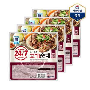 [사조대림]24/7 속이 꽉 찬 고기순대 500g x 4개
