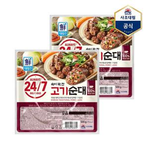 [사조대림]24/7 속이 꽉 찬 고기순대 500g x 2개