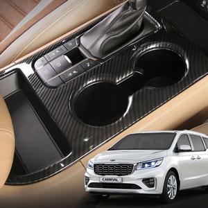 더뉴카니발 기어패널 카본몰딩