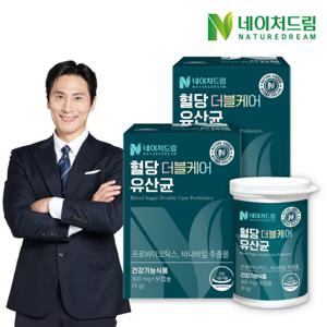 네이처드림 혈당 더블케어 유산균 300mgx30캡슐 2박스/40억보장 프로바이오틱스