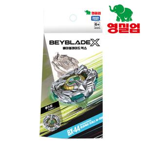 BX-44 베이블레이드X 트리케라 프레스 M-85BS 부스터