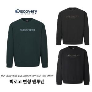디스커버리 25년 F/W 공용 빅로고 변형 맨투맨티셔츠 DXMT53056