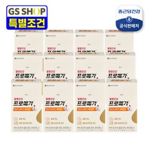 [GS단독조건]프로메가 알티지오메가3 비타민D 12박스