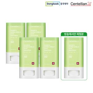 센텔리안24 마데카 더마 쉴드 세이프 선스틱 실속 패키지