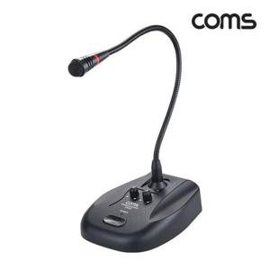 콘덴서마이크 COMS USB 구즈넥 탁상용 스탠드 마이크 볼륨 에코조절
