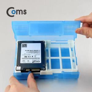 하드보관케이스 (COMS) SSD Blue/HDD 3.5/2.5