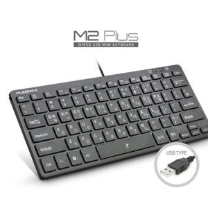 컴퓨터용품 멤브레인 유선 미니키보드 플레오맥스 Plus M2