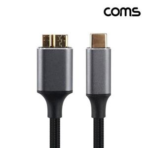 타입C케이블 (COMS) USB 3.0 타입C 마이크로B 외장하드 케이블 1M