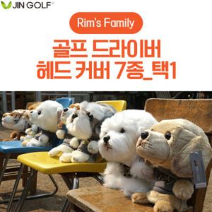 림스 패밀리 동물인형 드라이버 헤드커버 7종 1택