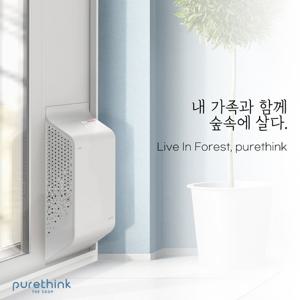 퓨어싱크 환기형 공기청정기 (환기청정기) 창문장착형 환기시스템 본체+ s500(1300~1700mm)