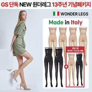 GS단독 원더레그 반투명압박스타킹 스킨4종+블랙2종+랜덤1종[혼합]