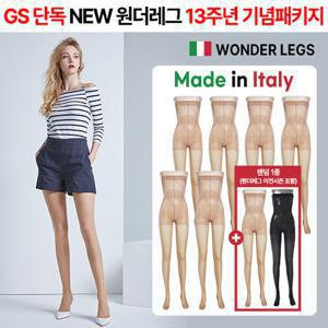 [GS단독] 원더레그 반투명 압박스타킹 스킨6종+랜덤1종[올스킨]