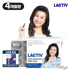 락티브 오은영 프로바이오틱스 패밀리 유산균 120캡슐/4개월분+이뮨2병