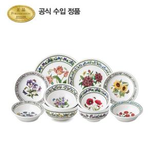 [포트메리온]뉴베리에이션 2인 디너세트10p