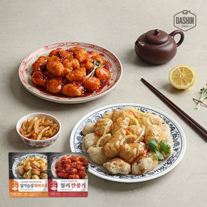 [다신샵]성수동905 닭가슴살 저당소스 깐풍기&꿔바로우 혼합 4팩