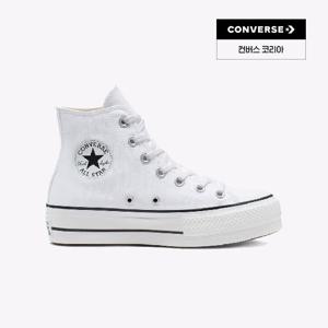 [TAG가 85,000원] 척테일러 올스타 리프트 캔버스 화이트 560846C