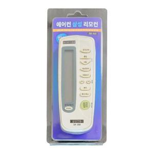 삼성전용 에어컨리모컨 SB_300 삼성에어컨리모콘