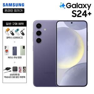 SKT 기기변경ㅣ갤럭시S24플러스 256Gㅣ선택약정ㅣ5GX프라임+