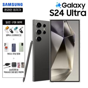 LG U+ 기기변경ㅣ갤럭시S24울트라 512Gㅣ공시지원ㅣ5G프리미어+