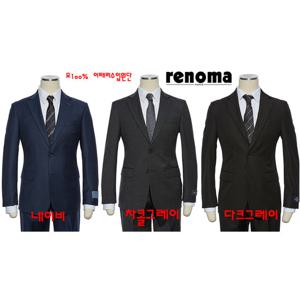 [레노마캐주얼]예복 추동 F/W 순모100 단독상품 다계절 이태리 수입원단 정장  EK3653