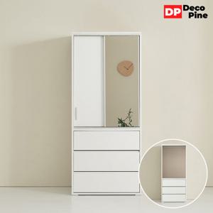 데코파인 필미 슬라이딩 옷장 800 거울 서랍 3단 수납 학생 장농