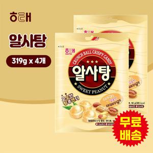 [해태] 알사탕(319gx4개)