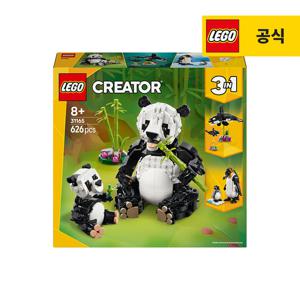 레고 크리에이터 3-in-1 31165 세계의 동물 탐험 판다 가족 [레
