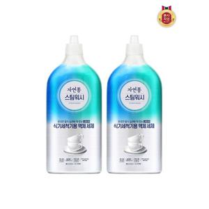 [자연퐁]자연퐁 스팀워시 식기세척기 전용 액체세제 1L x 2개
