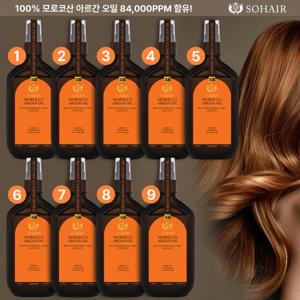 [NEW오렌지에디션] 쏘헤어 모로코 아르간오일 리파인드 더블케어 헤어에센스 100ml 9개