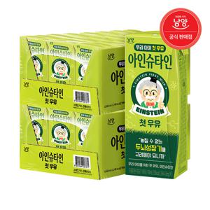 아인슈타인 첫우유 190ml X 48팩
