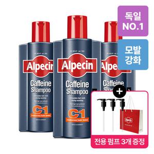 알페신 카페인 샴푸 C1 600ml (모발 강화) X 3 (+펌프3개+쇼핑백 증정)