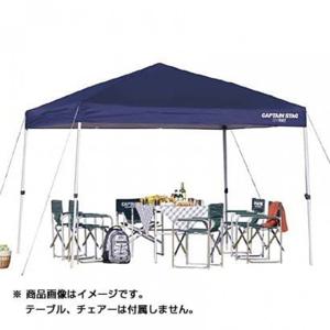 캡틴스태그 M-3281 [퀵 쉐이드 300UV-S 캐스터 백 첨부]